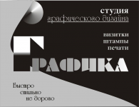 Работа 2384309