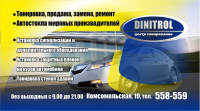 Работа 2384347
