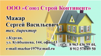 Работа 2384335