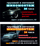 Работа 2384330