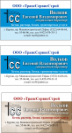 Работа 2384329