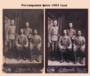 Работа 2384362