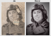 Работа 2384356