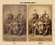 Работа 2384354