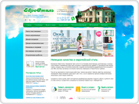 Сайт-визитка компании "Евростиль"