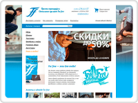 Интернет-магазин "For free"