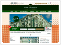 Литейный отель