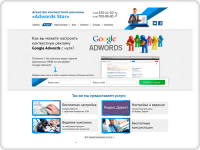 Агенство по продвижению