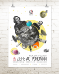 Серия плакатов для клуба "в чём соль?"