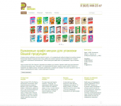 Сайт компании "RichPerson"