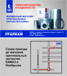 Визитка двусторонняя + дизайн