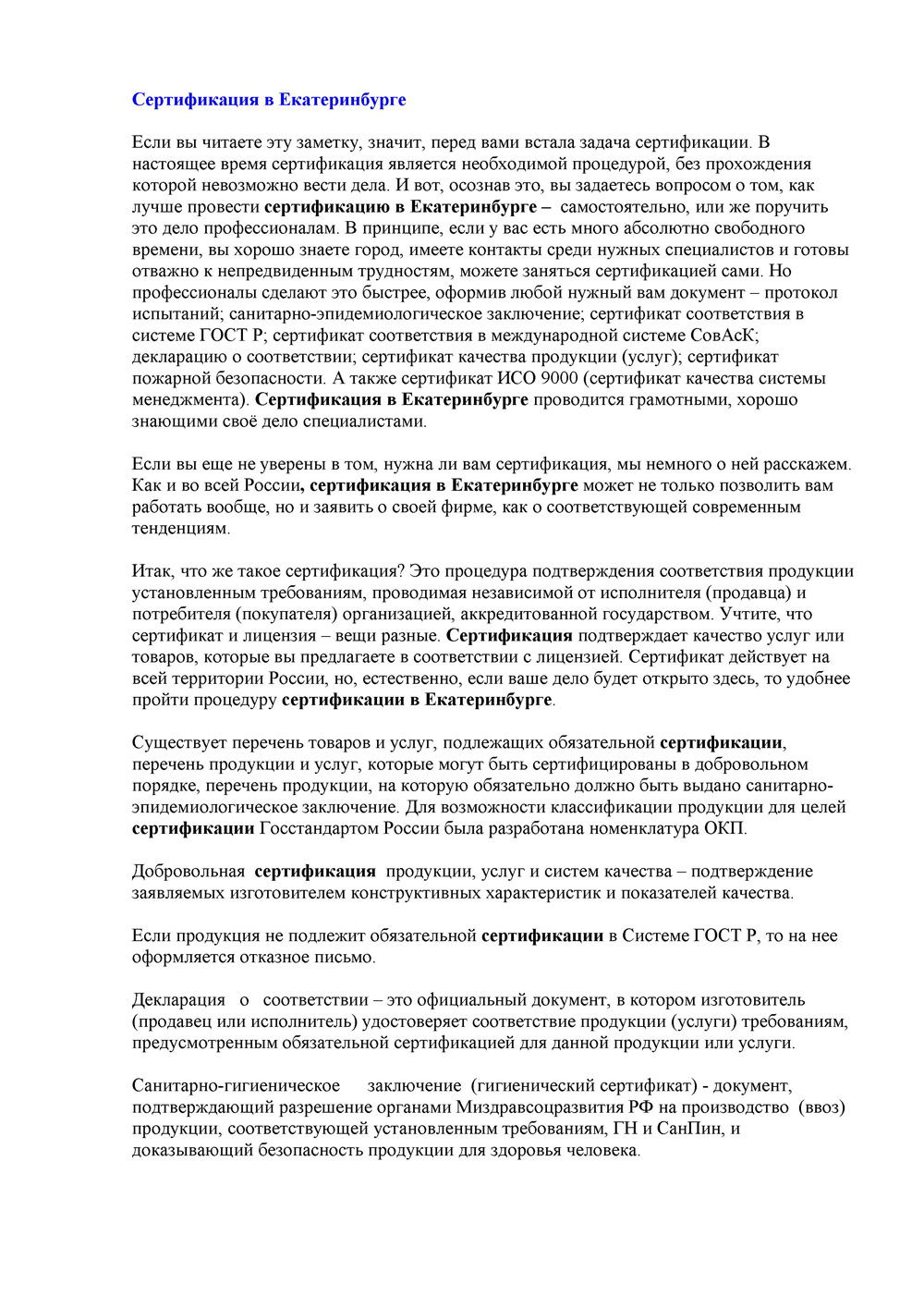 Рерайтинг-03.jpg