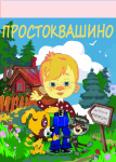 Работа 2575595