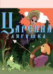 Работа 2575593