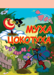 Работа 2575485