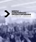 Работа 2748377