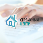 Сервисный центр