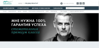 Корпоративный сайт