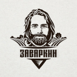 Заваркин
