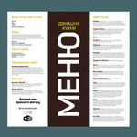 Меню