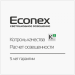 Баннеры для Econex