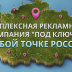 Банеры для GlobeMedia