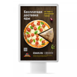 Edaus – бесплатная доставка еды