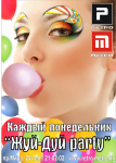 афиша
