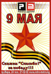 афиша