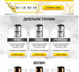 Landing page под ключ