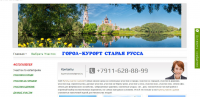 Работа 2065448