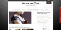 Работа 2065446