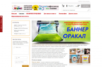 Работа 2065424