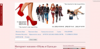 Работа 2065423