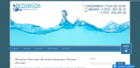 Работа 2065420
