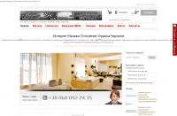 Работа 2065419
