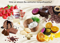 Работа 3067088