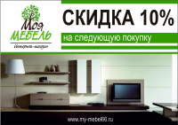 Работа 3067084