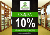 Работа 3067074