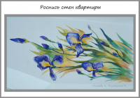 Работа 3026952