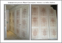 Работа 3026949