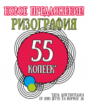 Web-баннер для компании "Интерфейс"