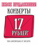 Web-баннер для компании "Интерфейс"