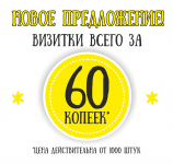 Web-баннер для компании "Интерфейс"