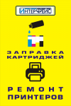 Баннер-вывеска для компании "Интерфейс"