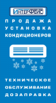 Баннер-вывеска для компании "Интерфейс"