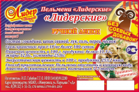 ЭТИКЕТКА
