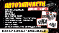 БАННЕР