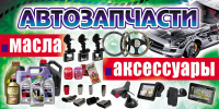 БАННЕР