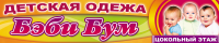 БАННЕР